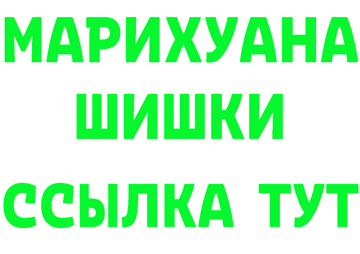 БУТИРАТ бутик зеркало это KRAKEN Прохладный