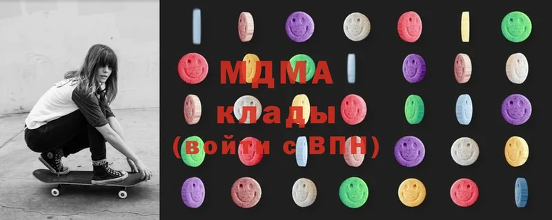 MDMA Molly  kraken как зайти  площадка формула  цена   Прохладный 